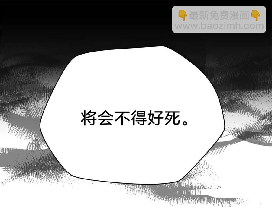 第55话 死士之王32