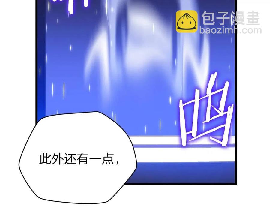 第55话 死士之王34