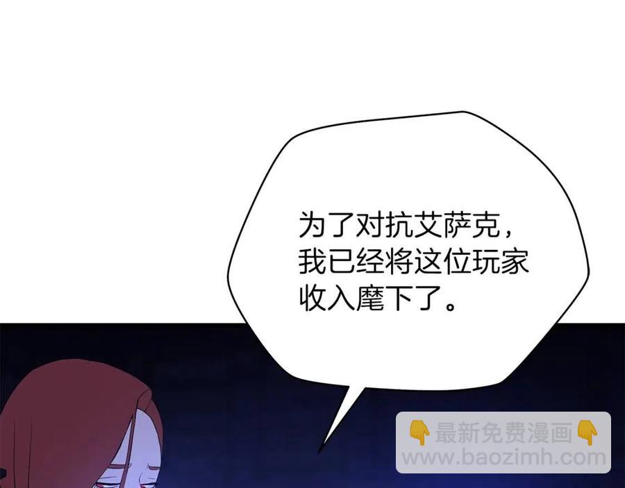 第55话 死士之王35