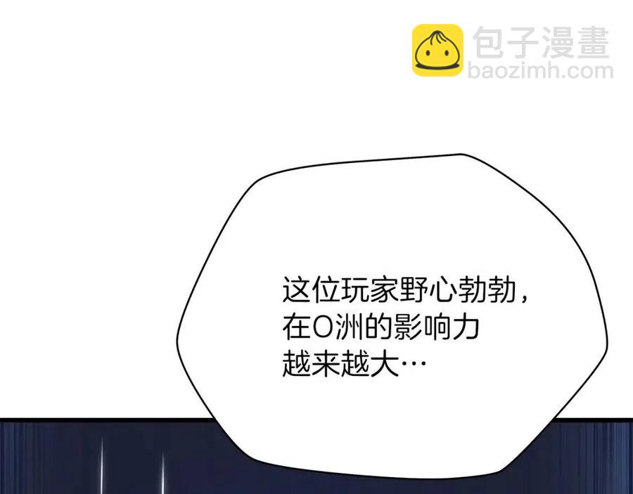第55话 死士之王38
