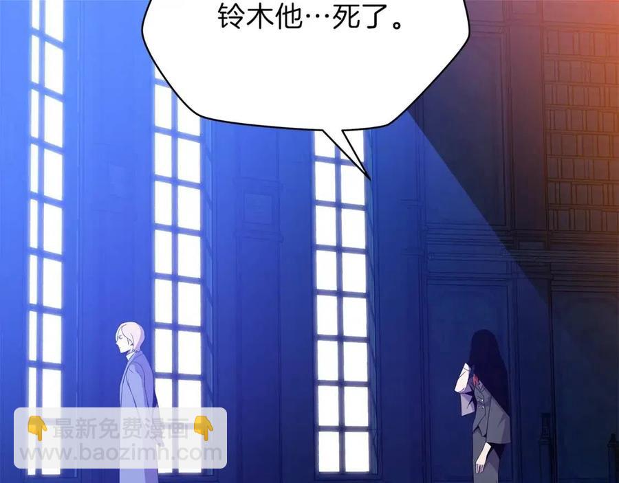 第55话 死士之王4
