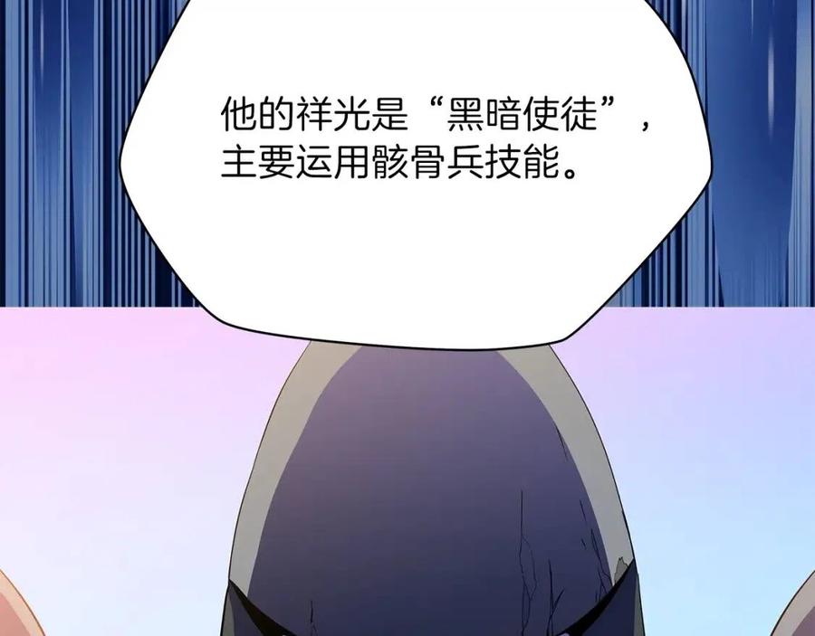 第55话 死士之王41