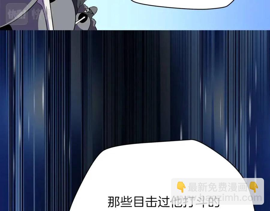 第55话 死士之王47