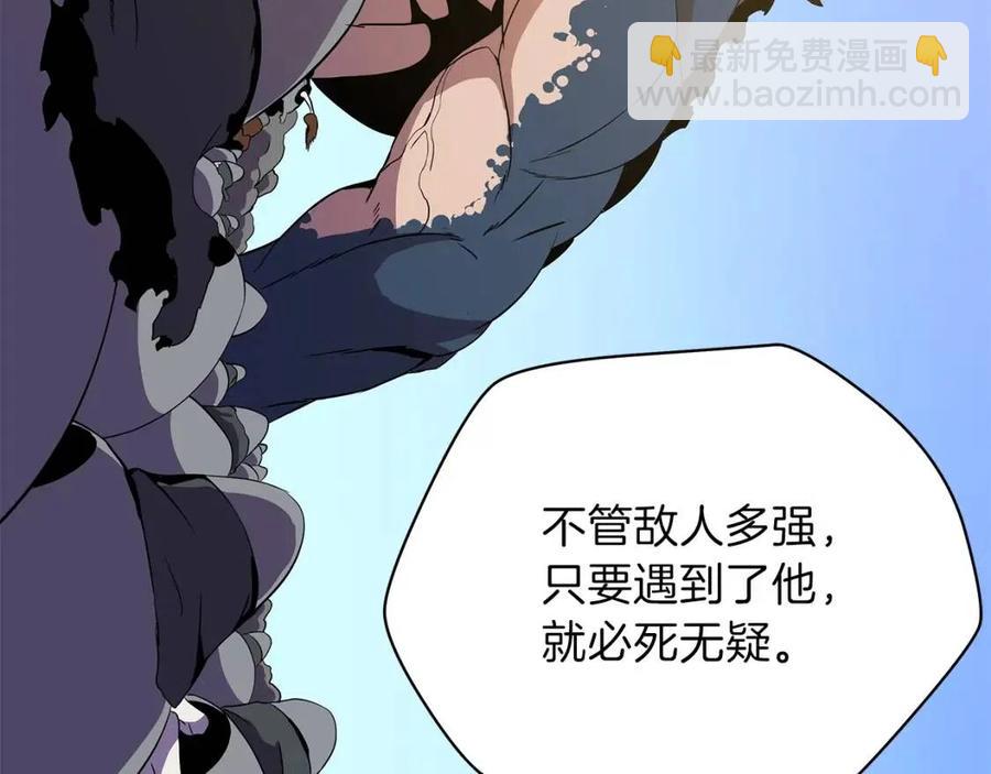 第55话 死士之王50