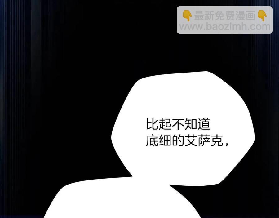 第55话 死士之王61