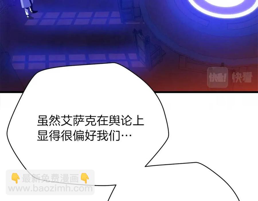 第55话 死士之王63