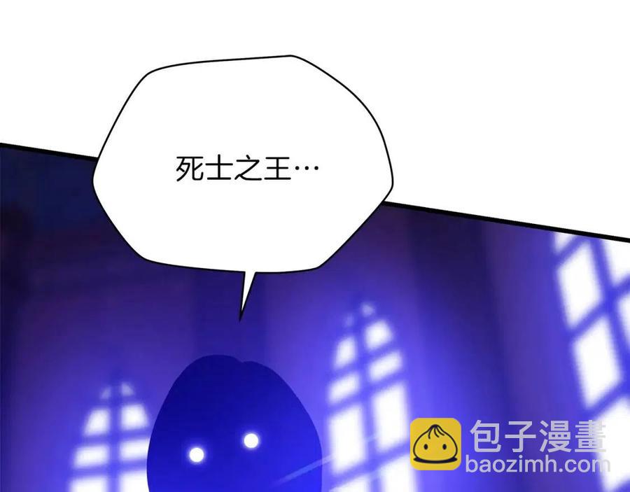 第55话 死士之王74