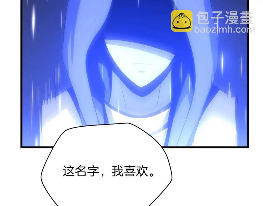 第55话 死士之王78