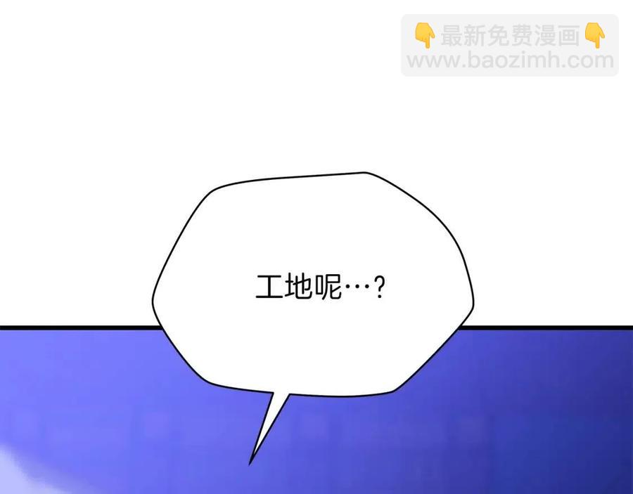 第55话 死士之王8