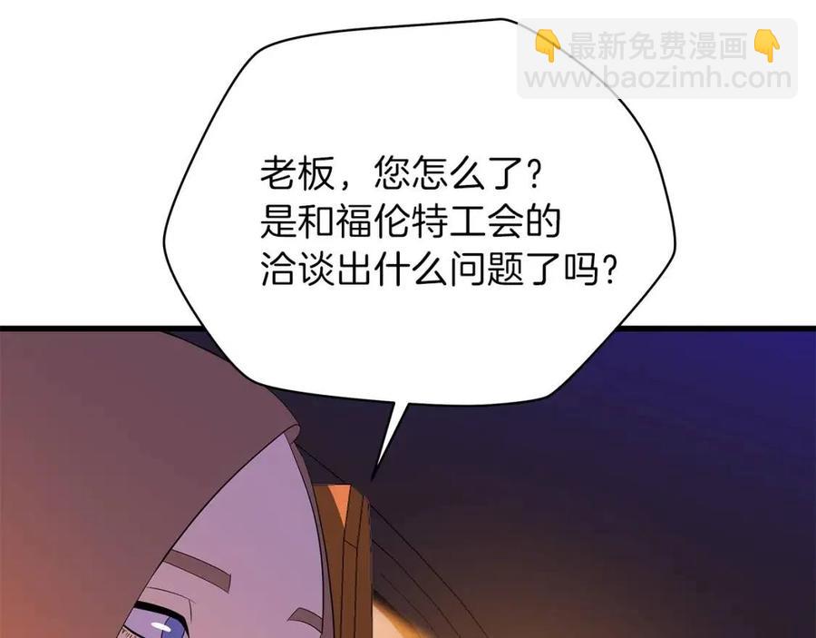 第55话 死士之王93