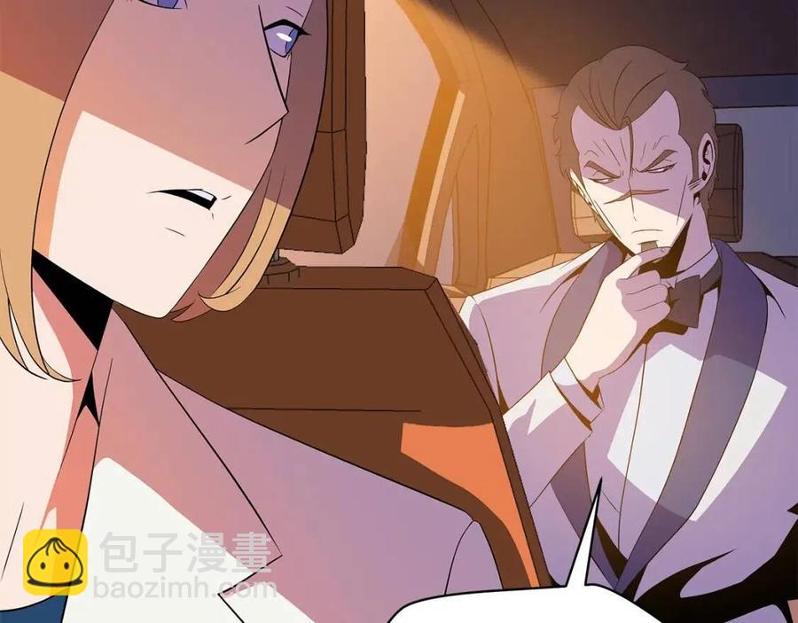 第55话 死士之王94