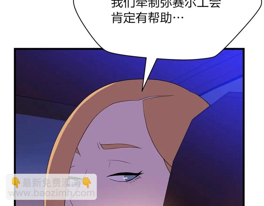 第55话 死士之王99