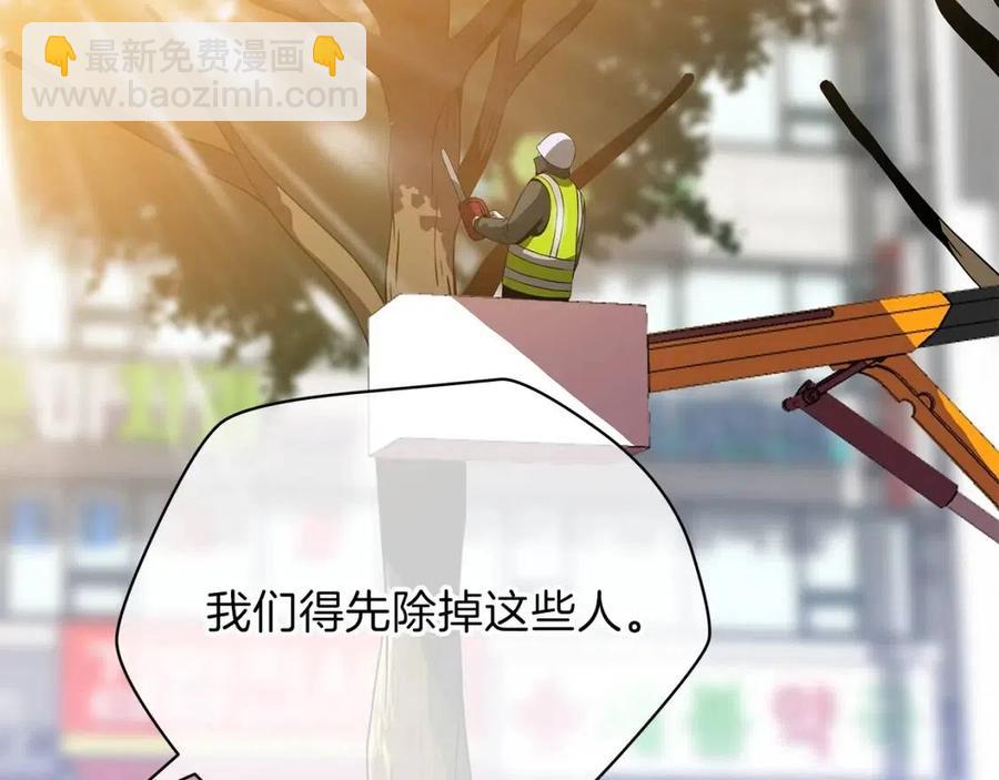 第56话 长矛101