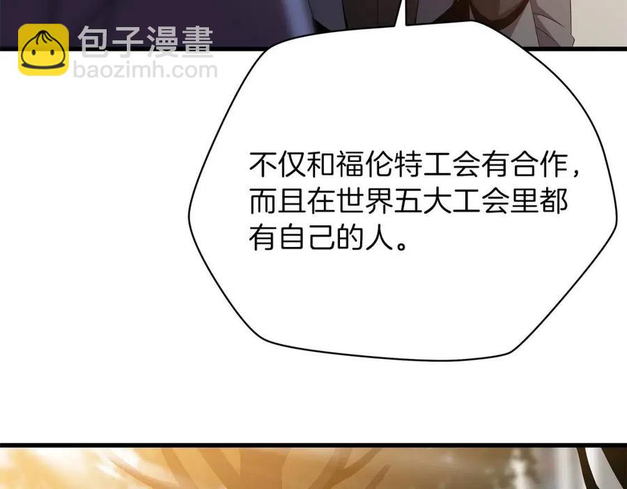 第56话 长矛104