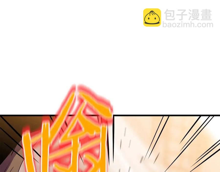 第56话 长矛108