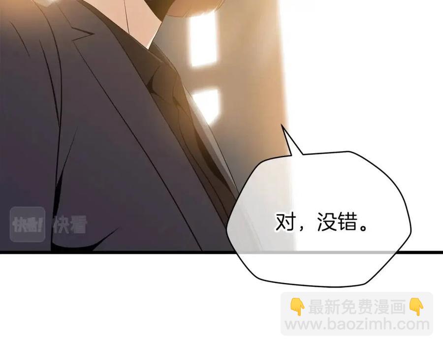 第56话 长矛112