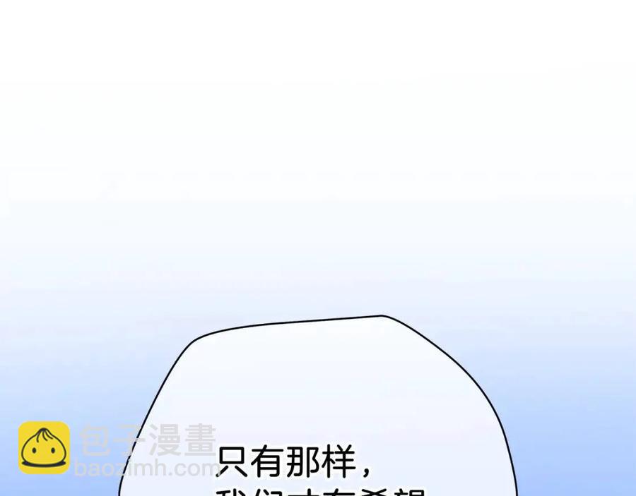 第56话 长矛114