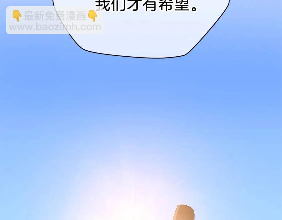第56话 长矛115