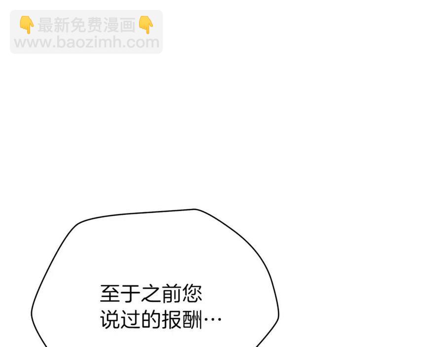 第56话 长矛117