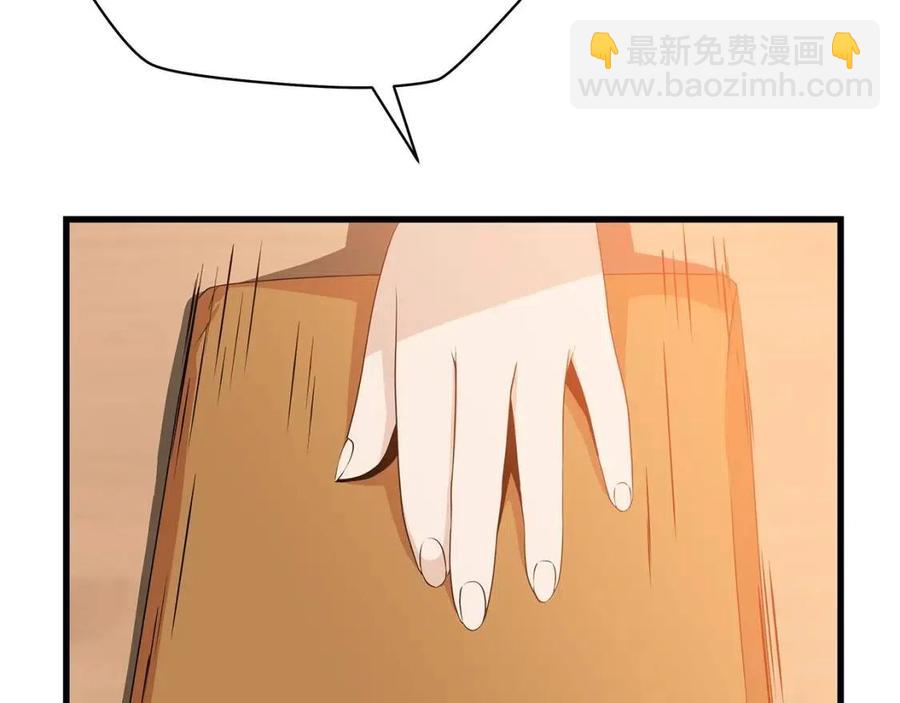第56话 长矛118