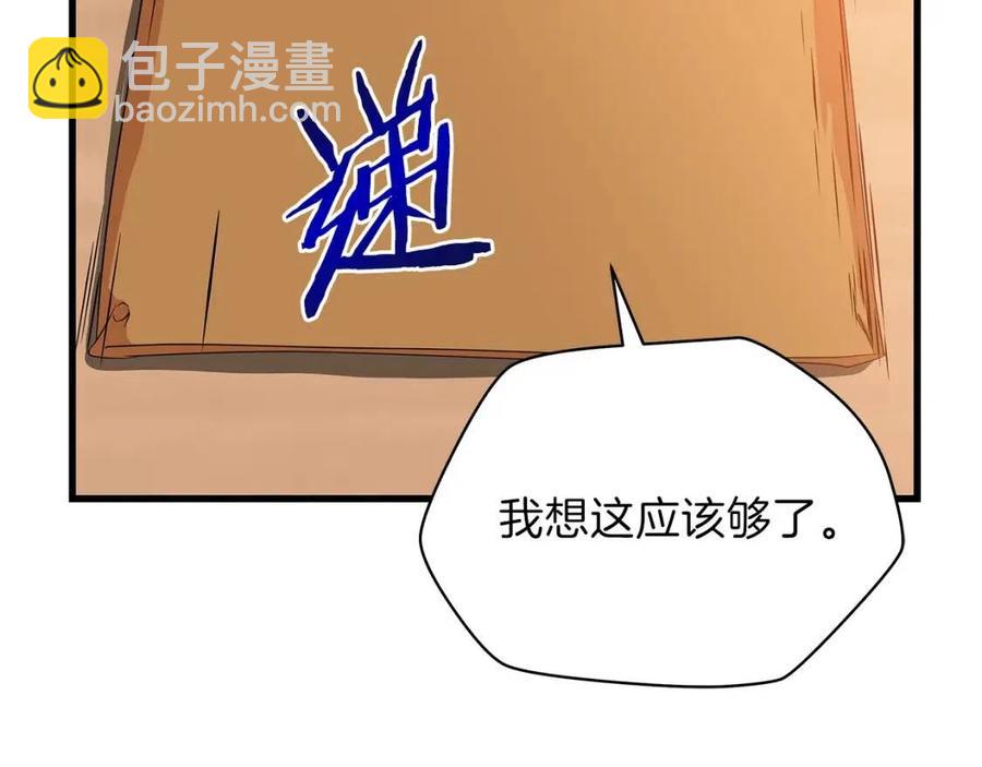 第56话 长矛119