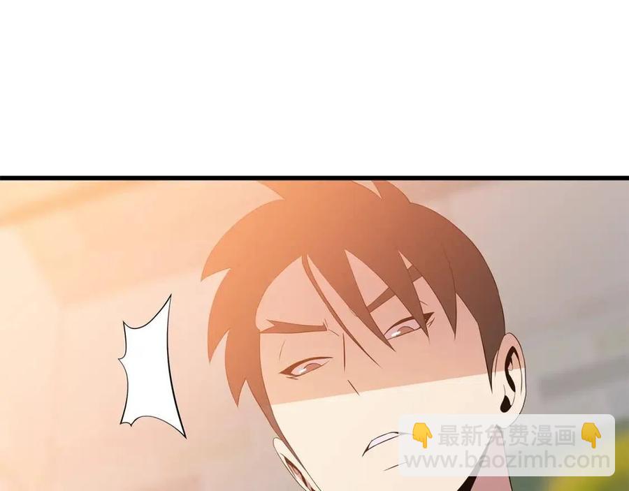 第56话 长矛121