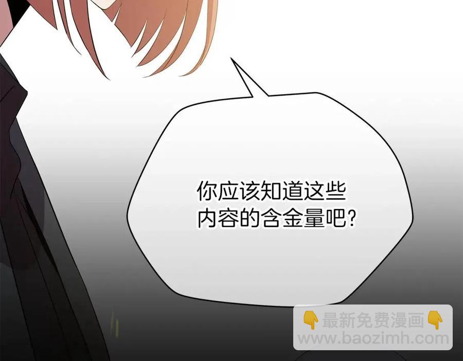 第56话 长矛125