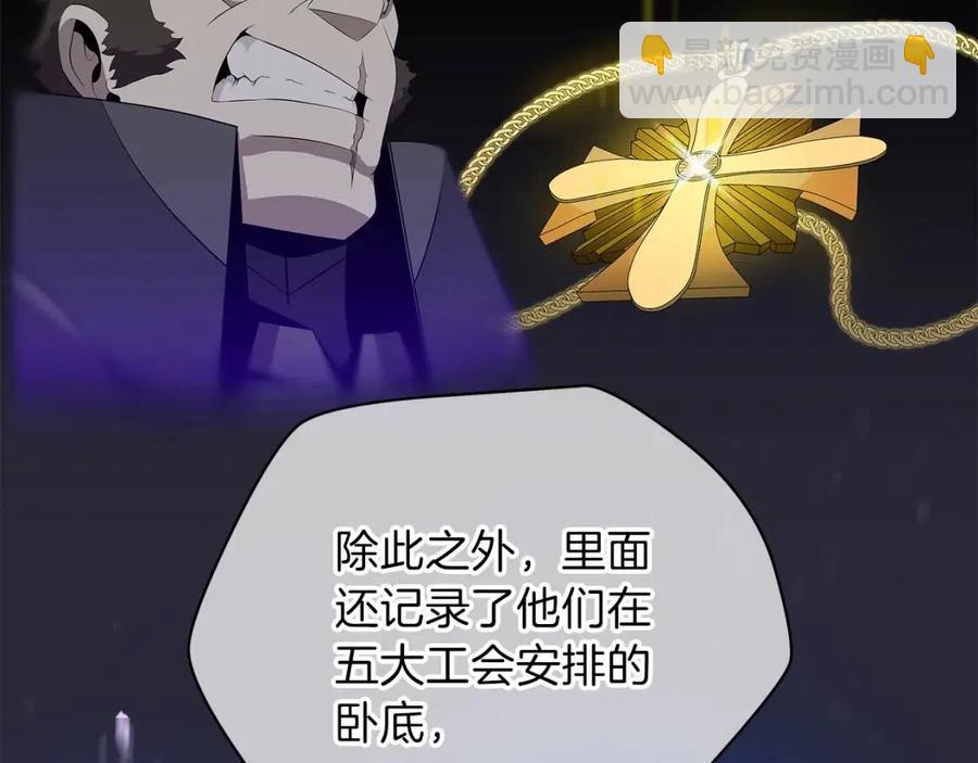 第56话 长矛127