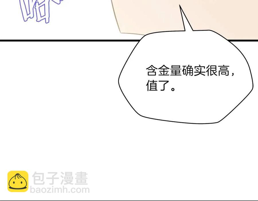 第56话 长矛134