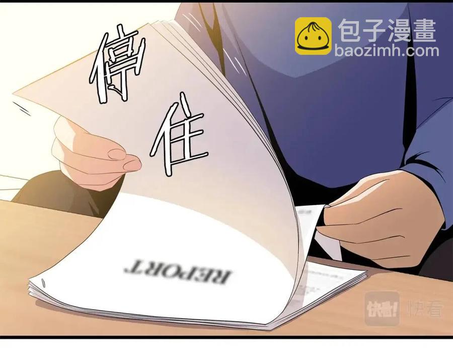 第56话 长矛135