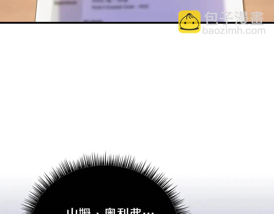 第56话 长矛138