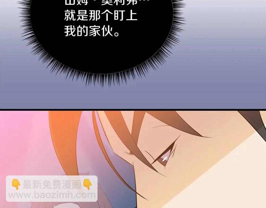 第56话 长矛139