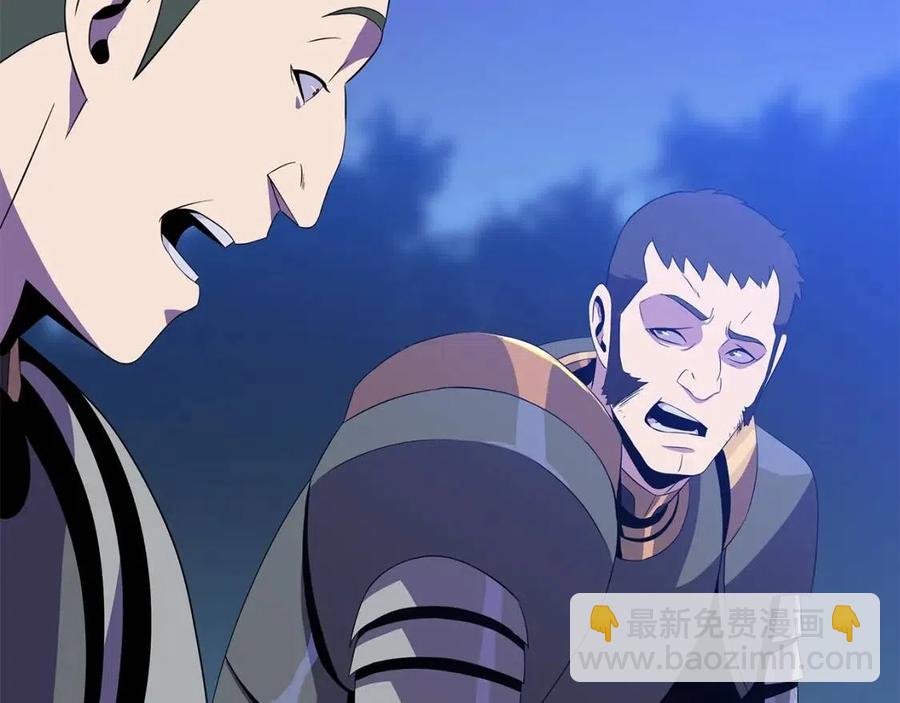 第56话 长矛14