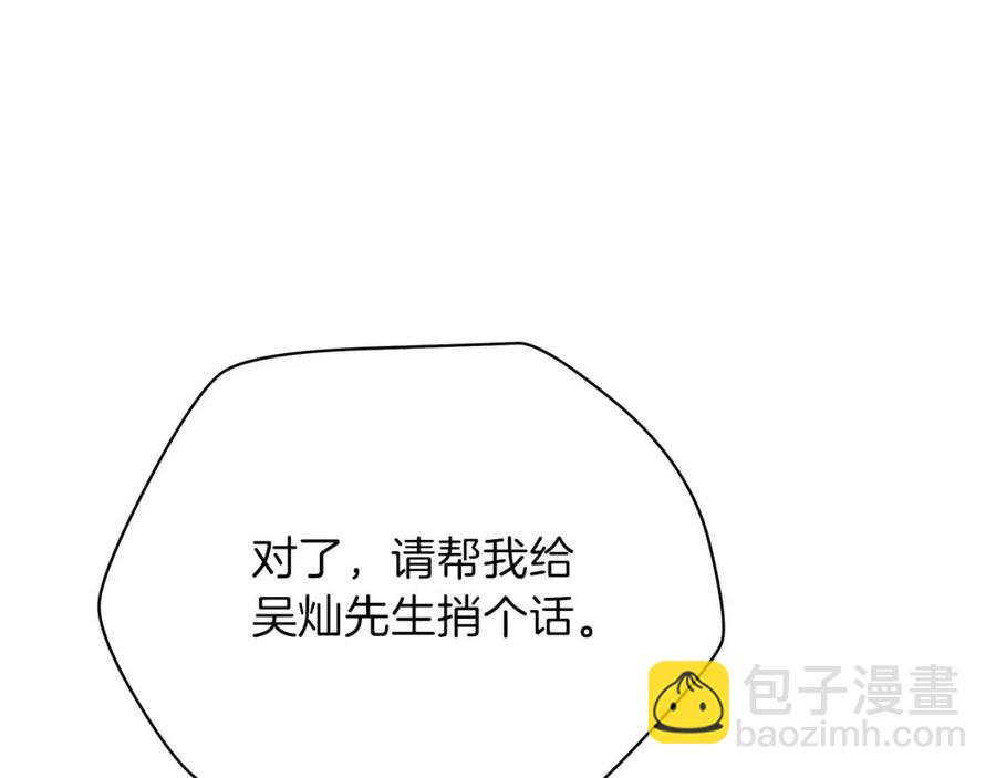 第56话 长矛143