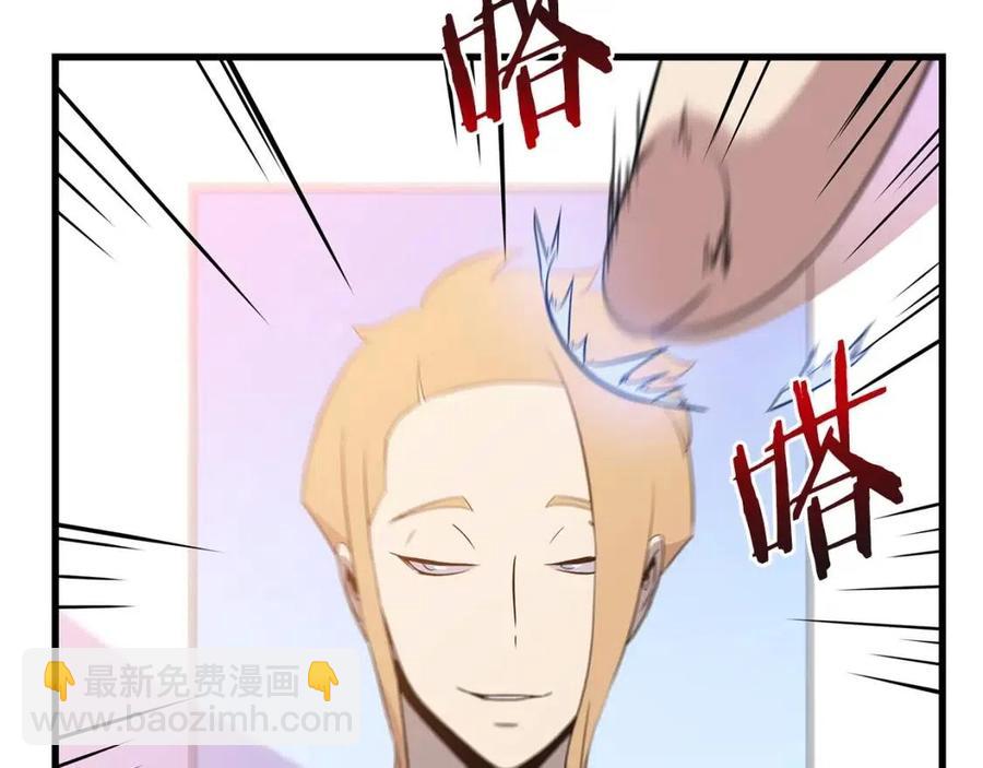 第56话 长矛147