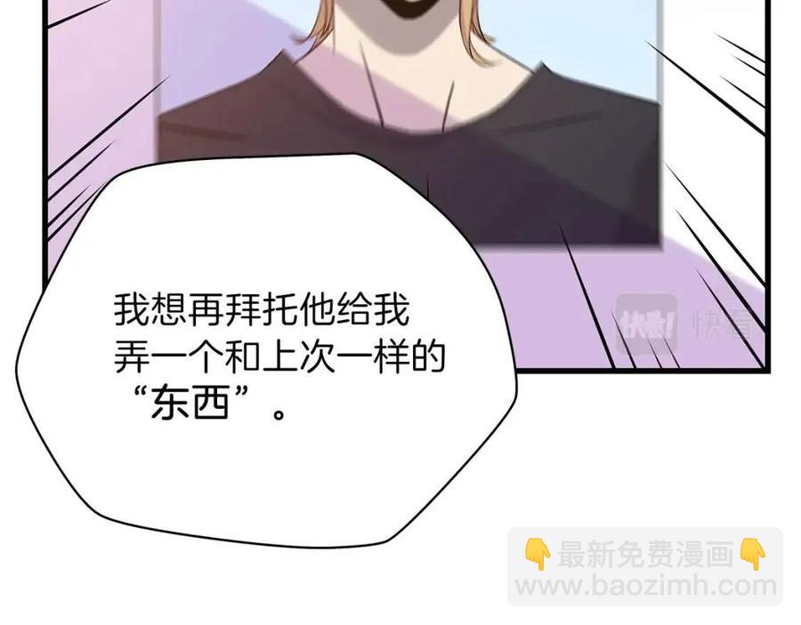 第56话 长矛148