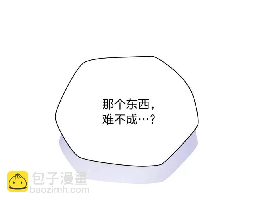 第56话 长矛149
