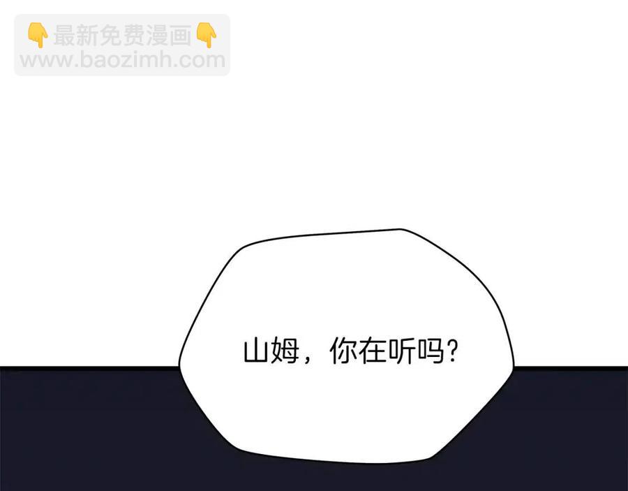 第56话 长矛151