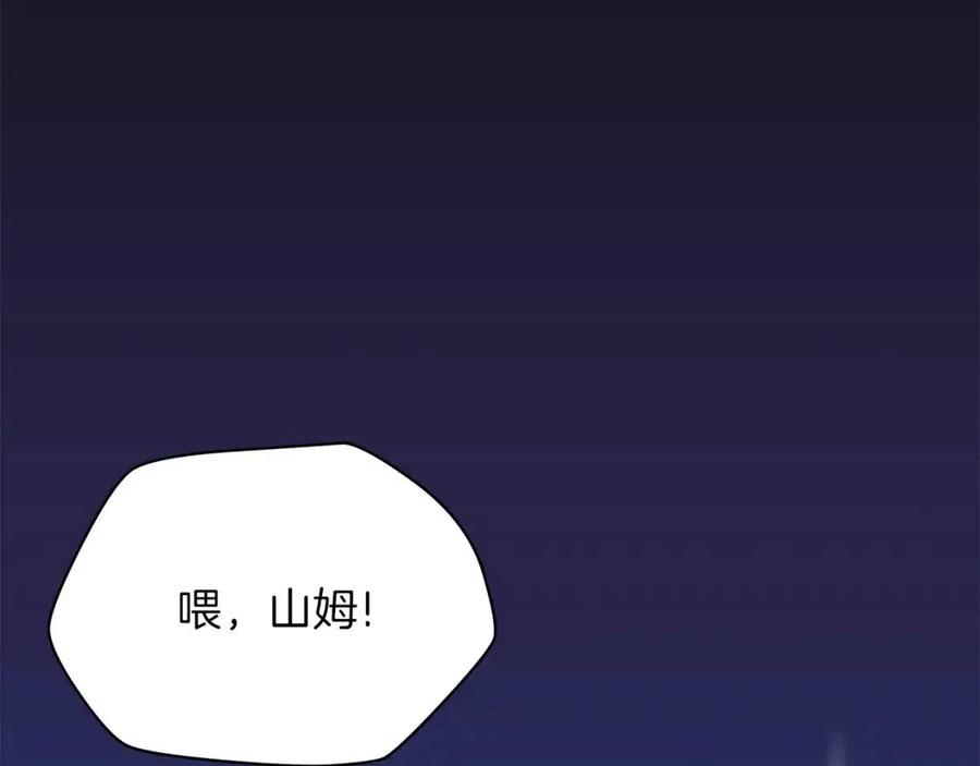 第56话 长矛152