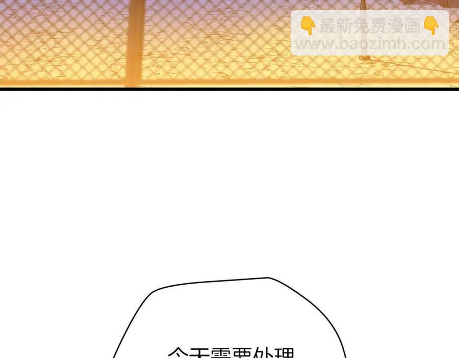 第56话 长矛154