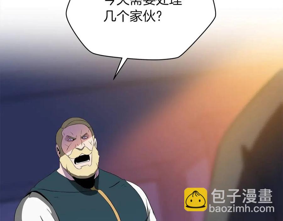 第56话 长矛159