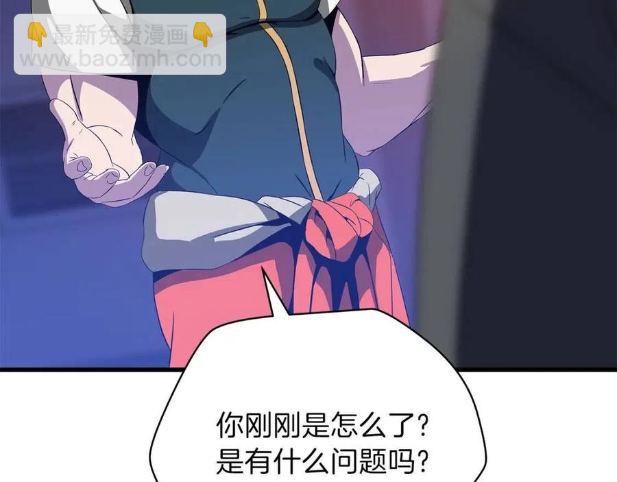 第56话 长矛160
