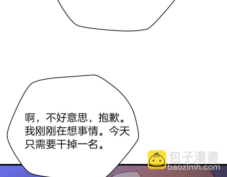第56话 长矛161