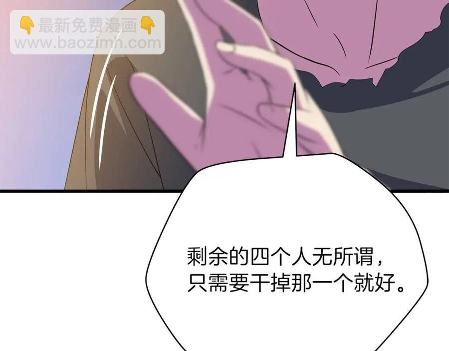 第56话 长矛163
