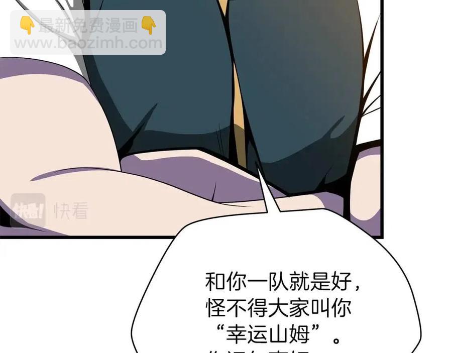 第56话 长矛166