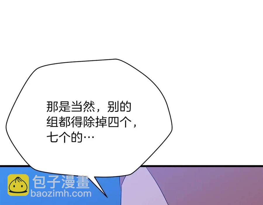 第56话 长矛168