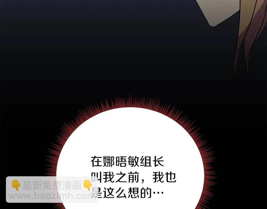 第56话 长矛170