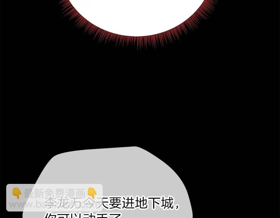 第56话 长矛171