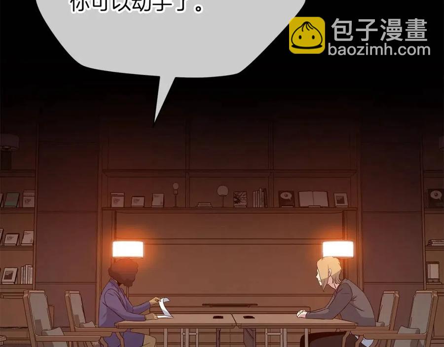 第56话 长矛172