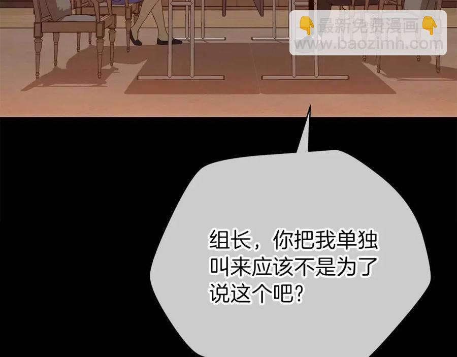 第56话 长矛173